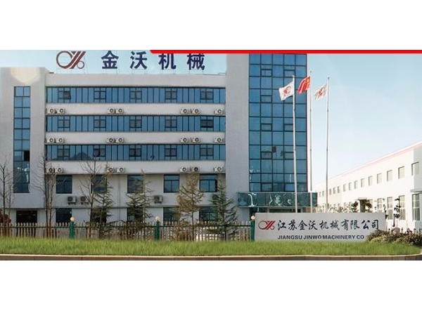 江蘇金沃機械有限公司擠出設(shè)備泵案例