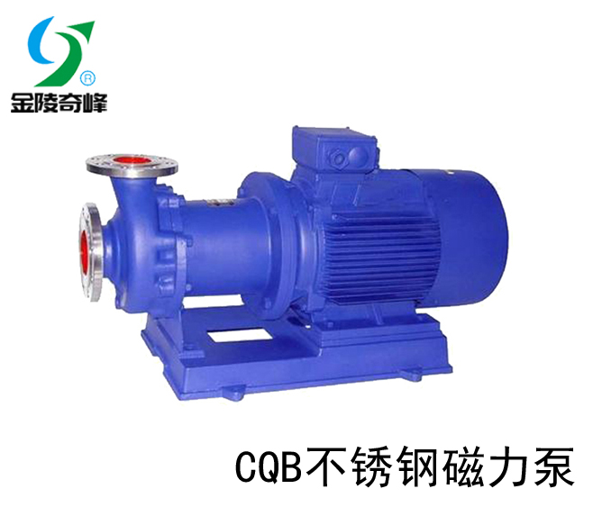 CQB型磁力驅(qū)動(dòng)離心泵