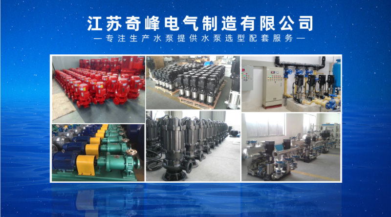 變頻恒壓供水設備廠家