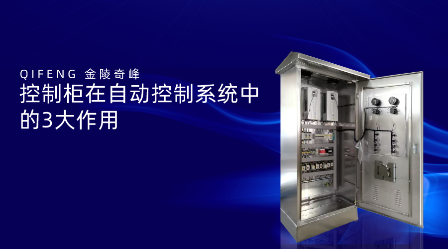 宣傳推廣創新科技圖文風橫版海報__2023-12-14+08_59_25