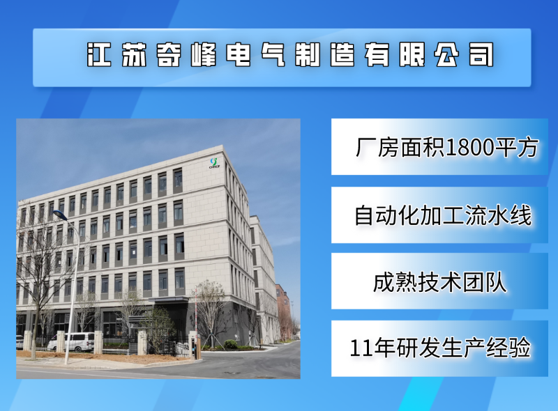 南京江寧做配電柜廠家